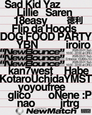 NewMatch主催ヒップホップイベント「NewBounce」フライヤー