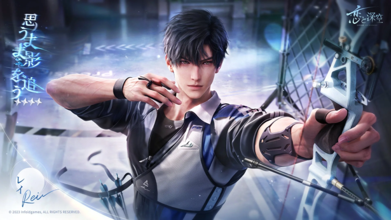 思うまま影を追う 恋と深空 LOVE and DEEPSPACE レイ Rein © 2023 Infoldgames, ALL RIGHTS RESERVED.