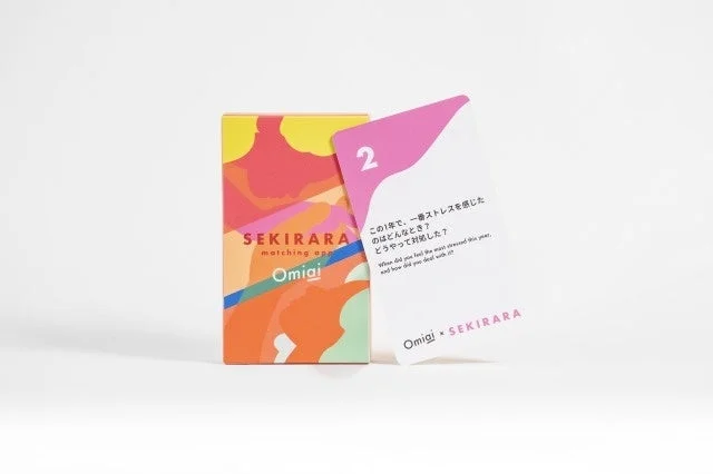 質問カードの例