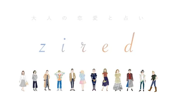 ziredのロゴと多様な男女のイラスト