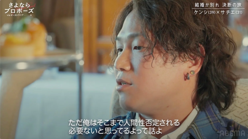 ケンシの真剣な表情