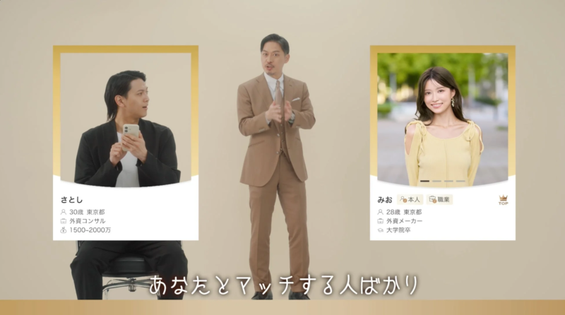 広告動画シーン3