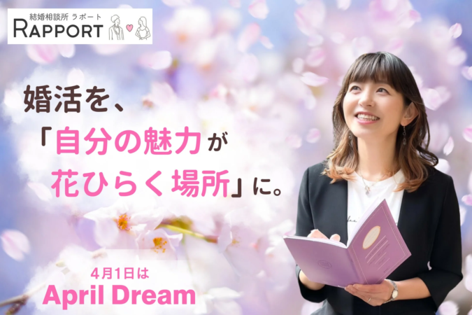 桜の花びらが舞う幻想的な背景の中、笑顔の女性が本を手にしている画像