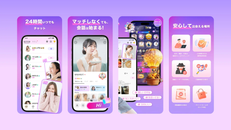 SUGOアプリの画面イメージ