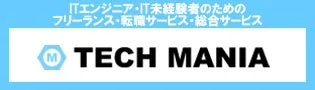 ITエンジニア・IT未経験者のための フリーランス・転職サービス・総合サービス M TECH MANIA