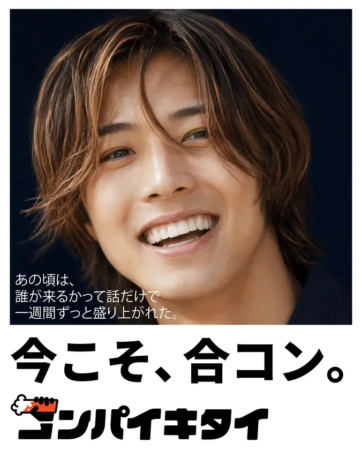 笑顔の男性と「あの頃は、誰が来るかって話だけで一週間ずっと盛り上がれた。」というメッセージ