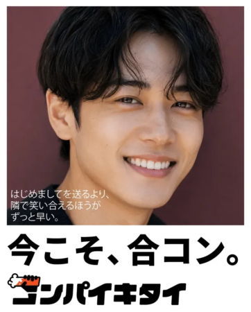 笑顔の男性と「はじめましてを送るより、隣で笑い合えるほうがずっと早い。」というメッセージ