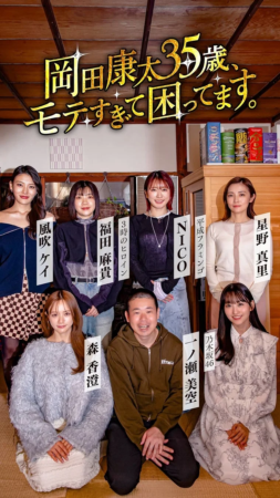 あらすじイメージ