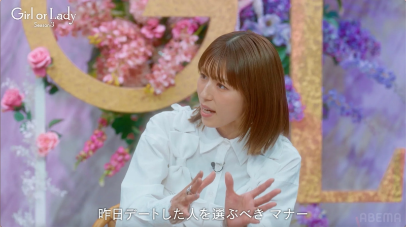 若槻千夏さんの発言