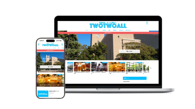TWOTWOALLのサイトイメージ