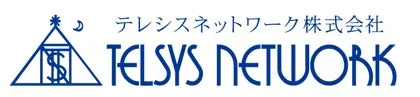 テレシスネットワーク 株式会社 TELSYS NETWORKロゴ
