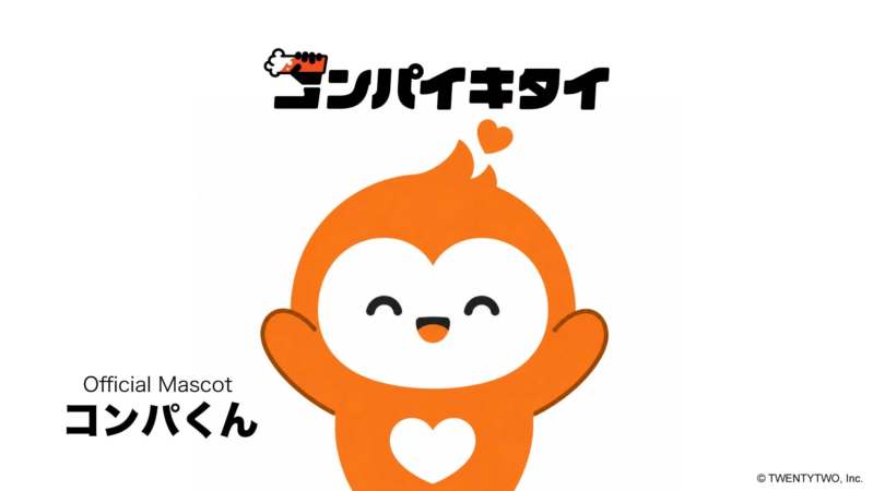 コンパくん公式マスコット