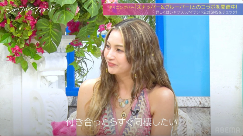 ゆきぽよさんのコメント