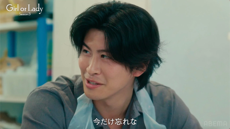 リュウスケ「今だけ忘れな」
