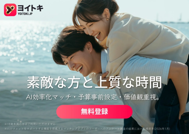 ビーチで男性におんぶされて笑顔の女性