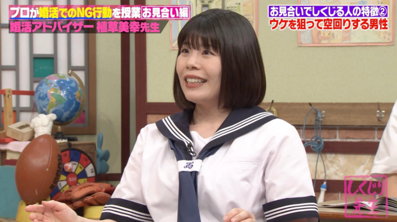 ウケ狙い激スベりマン