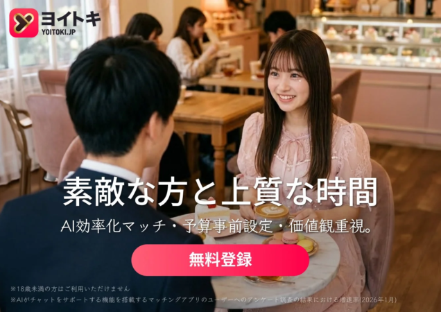 カフェで笑顔で向き合う男女