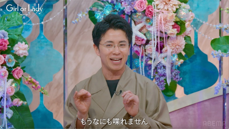 Girl or Lady Season 3 もうなにも喋れません ABEMA