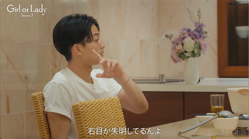 ショウヤさんの告白シーン