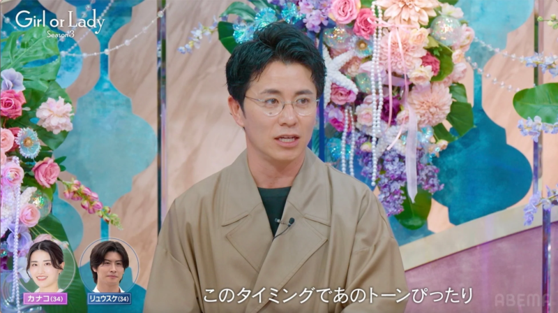 リュウスケさんの言葉にスタジオMCも絶賛