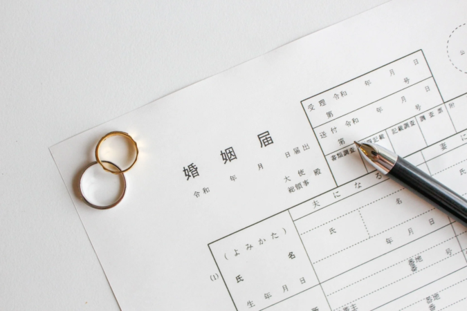 婚姻届と結婚指輪、ペン
