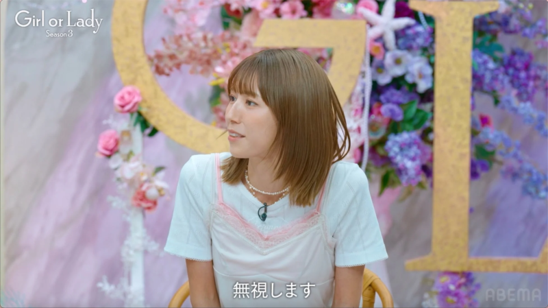 女性、若者、ショートヘア、パールネックレス、テレビ番組、バラエティ、ABEMA
