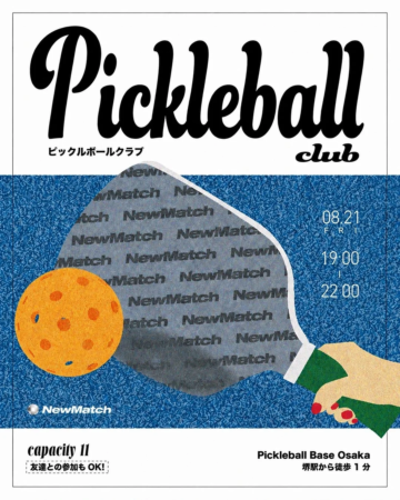 ピックルボールクラブの告知