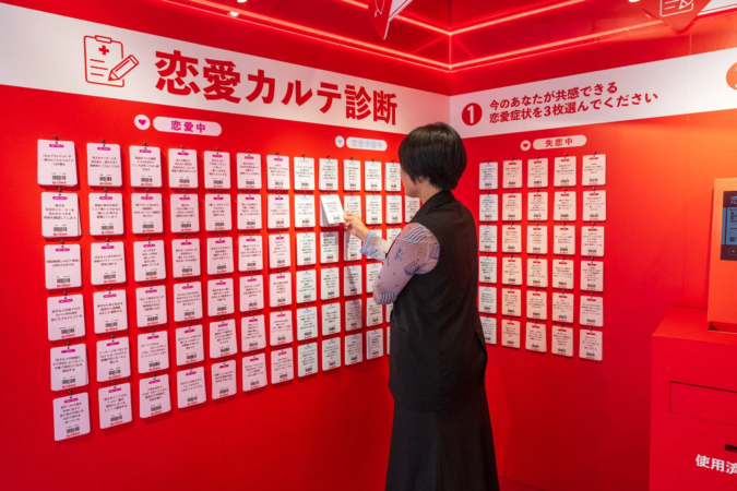 恋愛症状カードの展示
