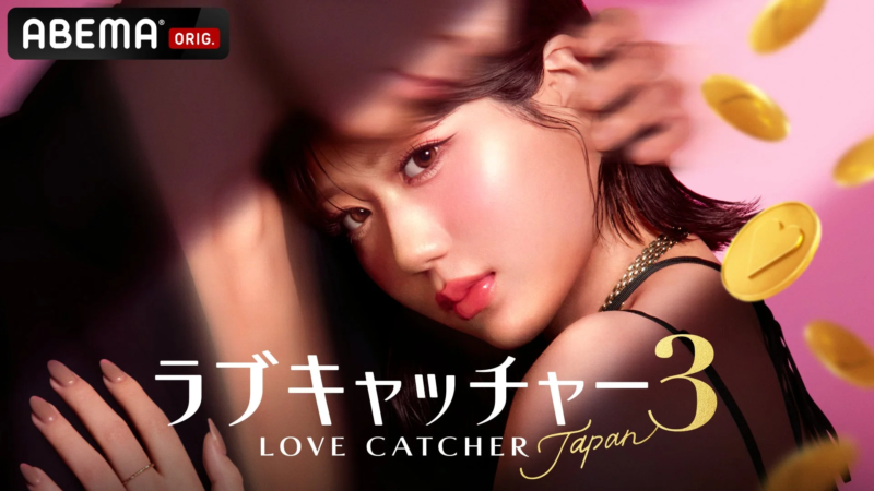 番組キービジュアル
