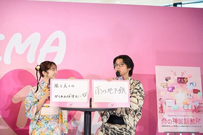 イベント