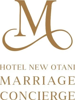 ホテルニューオータニの結婚式コンシェルジュサービスを示すロゴとテキスト