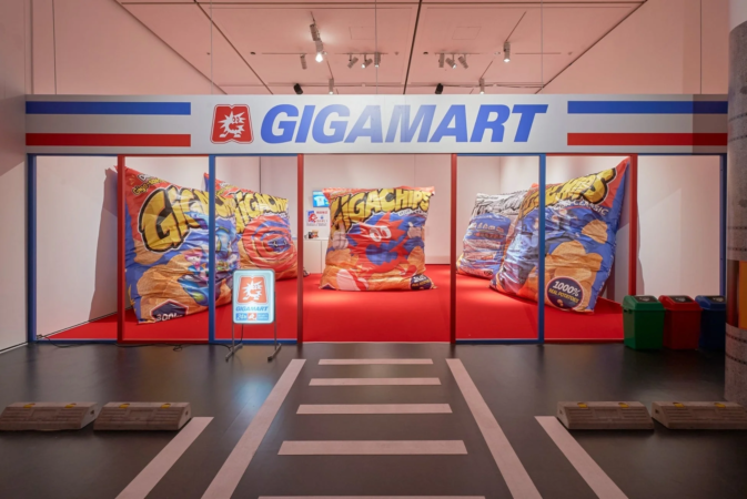 GIGAMART展の様子