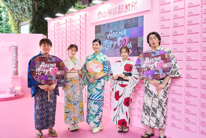 浴衣姿のイベント参加者たち