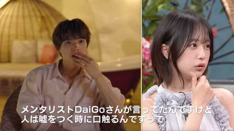 メンタリストDaiGoの言葉を引用するなえなの